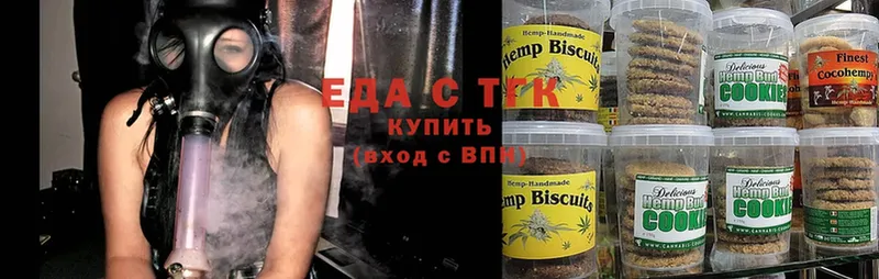 mega ссылка  Россошь  Cannafood марихуана  наркошоп 