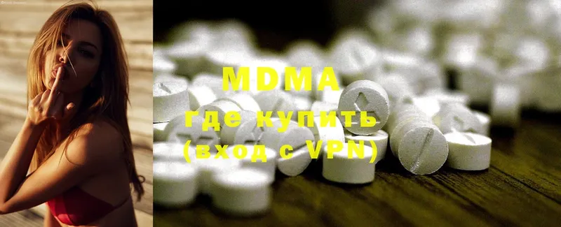 MDMA VHQ  Россошь 